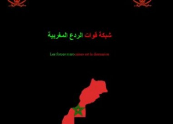 Site da Prefeitura de Valente é invadido por hackers