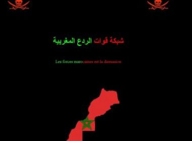 Site da Prefeitura de Valente é invadido por hackers