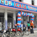 ICasa Utilidades reinaugura loja em novo endereço, com mais espaço e maior variedade (Veja o álbum de fotos )