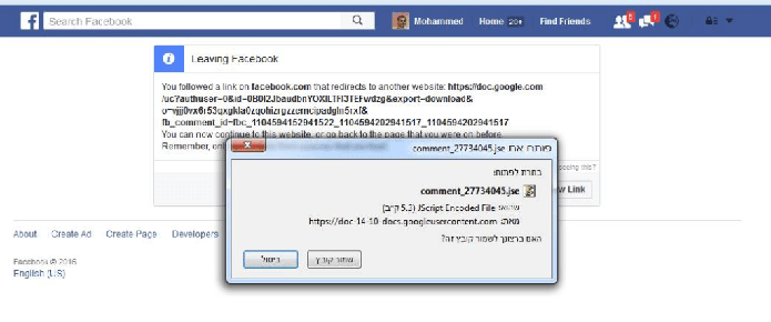 fbmalware_eng_5-1024x427