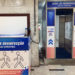 Hospital Espanhol tem túnel de desinfecção desenvolvido pelo Senai Cimatec