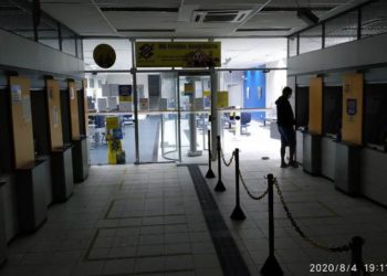 Clientes do Banco do Brasil fazem movimentação em autoatendimento às escuras