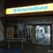 Clientes do Banco do Brasil fazem movimentação em autoatendimento às escuras