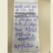 Médico é preso por vender atestado falso a R$ 20 para vacinar contra Covid